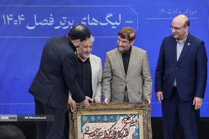 تجلیل از تیم&zwnj;های قهرمان دانشگاه آزاد اسلامی با حضور دکتر بیژن رنجبر