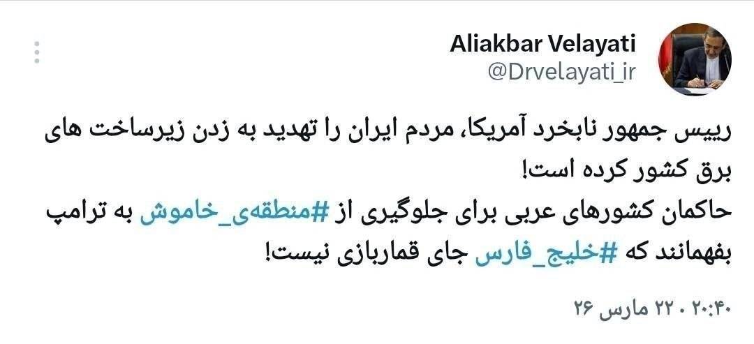 حاکمان کشورهای عربی به ترامپ بفهمانند خلیج فارس جای قمار بازی نیست