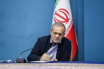 پزشکیان قانون «الحاق ایران به معاهده بین‌المللی مقابله با تامین مالی تروریسم» را ابلاغ کرد