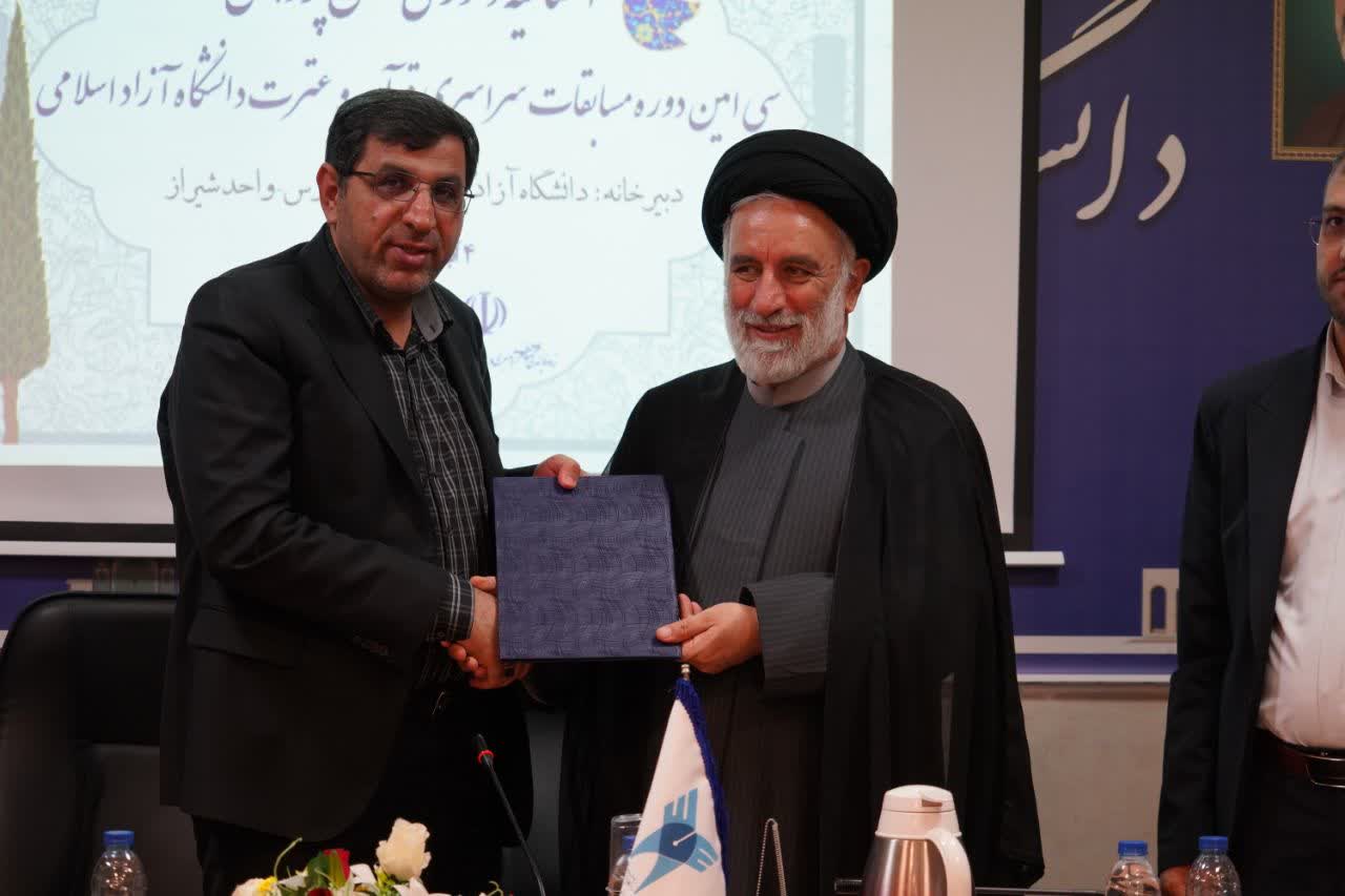 برگزاری افتتاحیه داوری بخش پژوهشی سی‌امین دوره مسابقات قرآن و عترت دانشگاه آزاد