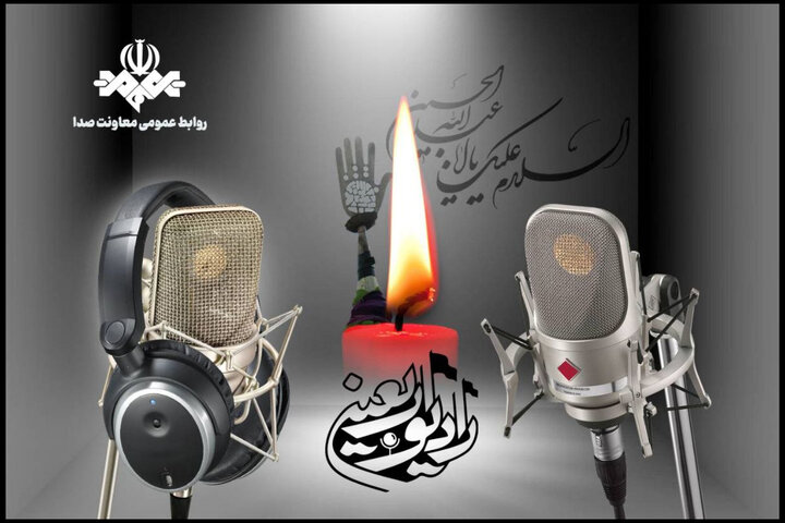 «زائران خودخواسته بعید آقااباعبدالله الحسین (ع)»/رادیو اربعین فقط رسانه نیست؛ حسینیه‌ای برای خدمت به زائران است///