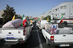 رزمایش بزرگ بعثت در تهران