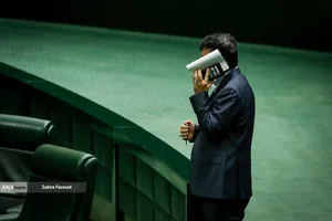 صحن علنی مجلس - 25 بهمن