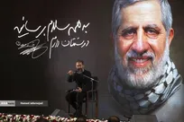 مراسم چهلم شهادت حاج محمدسعید ایزدی(حاج رمضان)