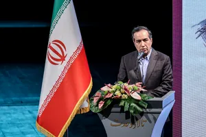 آیین بزرگداشت شهید علی لاریجانی
