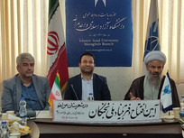 شعار &laquo;راهت ادامه دارد&raquo; خطاب به امام شهید یعنی حرکت در مسیر علم، پیشرفت و رشد علمی