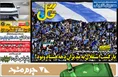 روزنامه های ورزشی