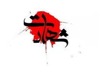 شهادت یک بسیجی در حمله کور گروهک تروریستی به پایگاه سپاه در سردشت