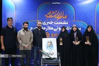 نشست خبری برنامه تلویزیونی «ملازمان حرم»