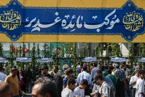 آیین مهمانی کیلومتری غدیر
