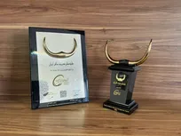 تندیس-زرین-جایزه-ملی-مدیریت-مالی-ایران-به-شرکت-صنایع-پتروشیمی-خلیج‌فارس-رسید