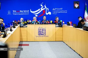 نشست خبری همایش &laquo;ما و غرب در آراء و اندیشه حضرت آیت&zwnj;الله العظمی خامنه&zwnj;ای&raquo;