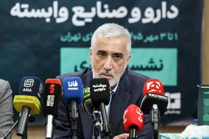 نشست خبری یازدهمین نمایشگاه بین&zwnj;المللی ایران فارما