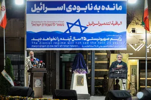 آیین رونمایی از سردیس شهید سرلشکر &laquo;محمدسعید ایزدی&raquo;
