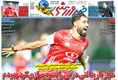 روزنامه های ورزشی