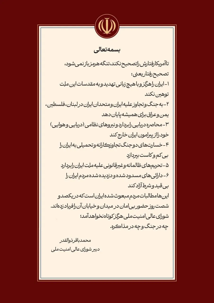 توئیت