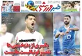 روزنامه های ورزشی