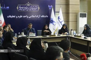 نشست هم&zwnj;اندیشی معاونت علوم انسانی و هنر دانشگاه آزاد اسلامی