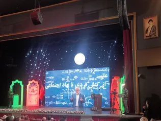 مستند «شاخه‌ای روی آب» درباره شهید دکتر طهرانچی رونمایی شد