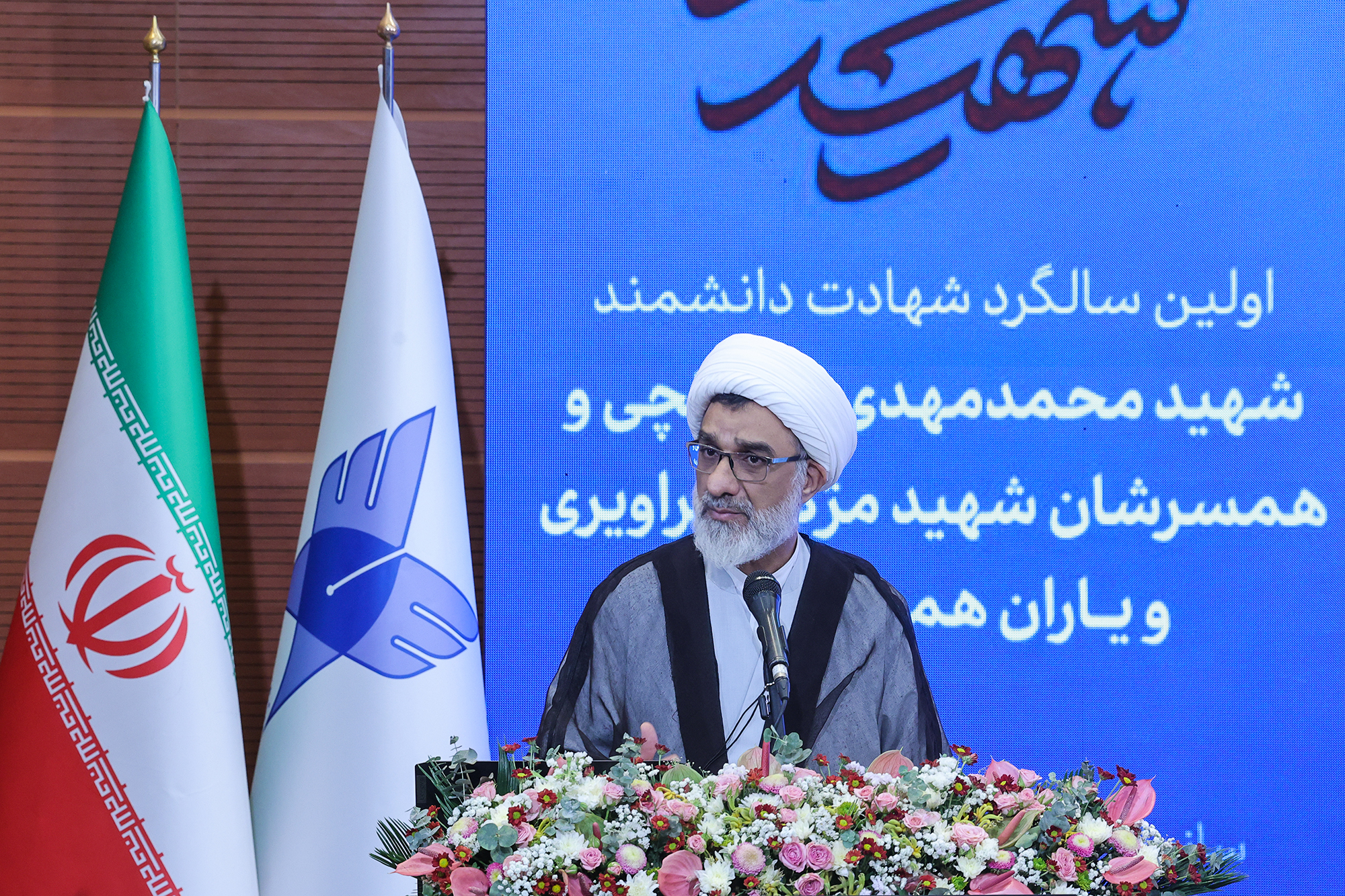 برگزاری بزرگداشت اولین سالگرد شهادت دانشمند شهید محمدمهدی طهرانچی و همسرش در دانشگاه آزاد