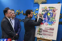 رونمایی از پوستر مسابقه بین‌المللی نقاشی «سورنا»