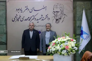 مراسم امضای دفتر یادبود دانشمند شهید دکتر محمد مهدی طهرانچی