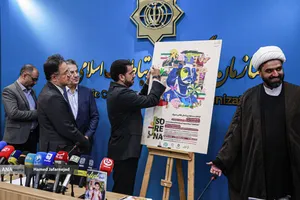 رونمایی از پوستر مسابقه بین&zwnj;المللی نقاشی &laquo;سورنا&raquo; با موضوع &laquo;ایران از نگاه کودکان ایرانی داخل و خارج از کشور&raquo;