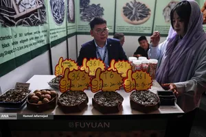 سی و دومین نمایشگاه بین المللی صنایع کشاورزی،مواد غذایی،ماشین آلات و صنایع وابسته 