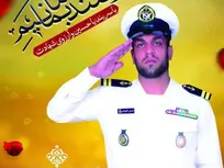 تقدیم دو شهید دیگر جامعه ورزش و جوانان به میهن اسلامی 