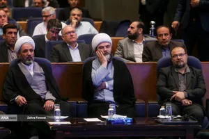 اولین همایش بین المللی الگوی حکمرانی شهید رئیسی 