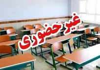 آموزش مجازی در مدارس استان یزد برای روز شنبه به دلیل شرایط فعلی