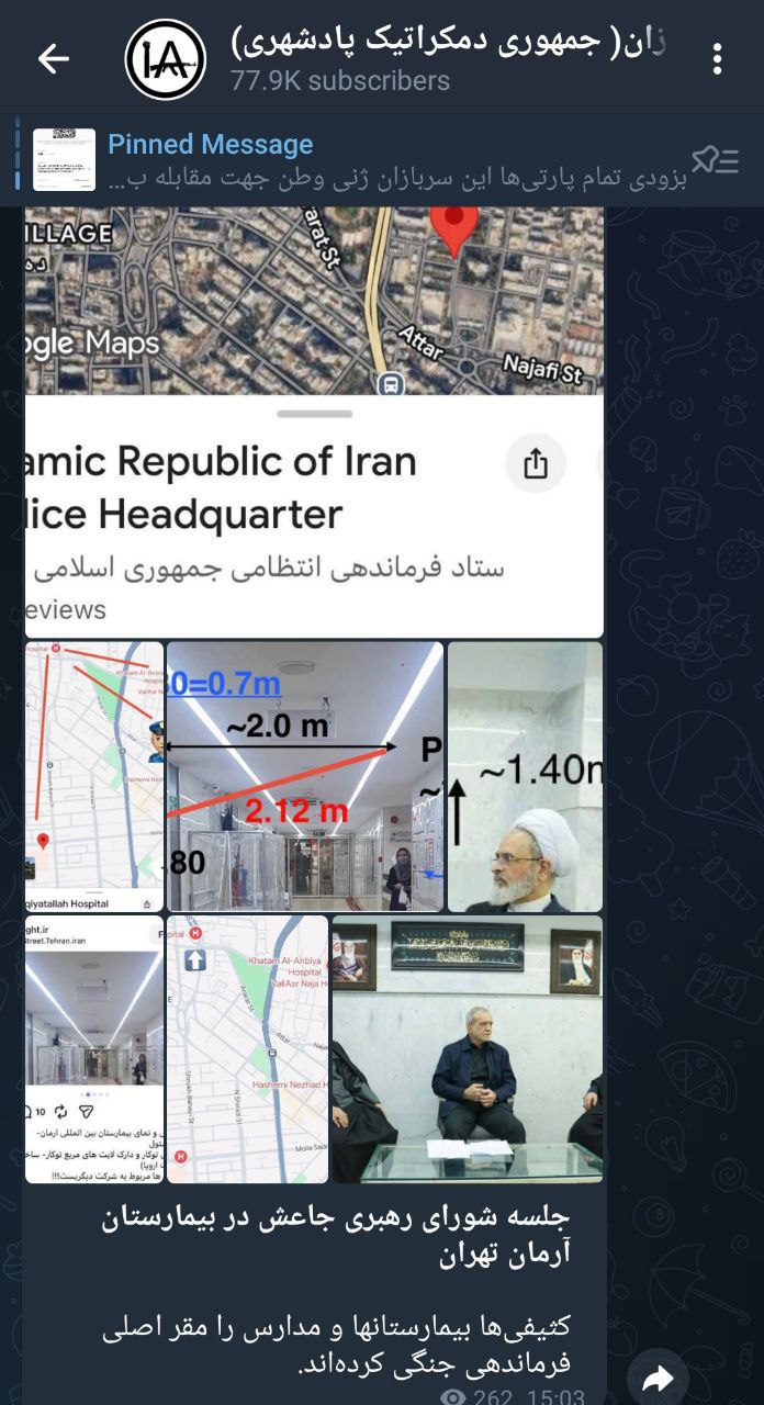 زمینه سازی دشمن برای تشدید حملات به بیمارستانها زمینه سازی دشمن برای تشدید حملات به بیمارستانها