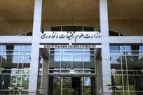 بیانیه وزارت علوم خطاب به دانشگاهیان