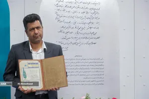 هادی حکیمیان مولف کتاب روح&zwnj;الله