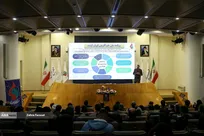 نخستین گردهمایی هم‌آفرینی «ایران آینده»