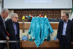 آیین رونمایی از ویراست جدید کتاب &laquo;ارتباط انسان-جهان&raquo;