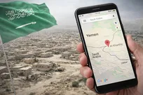 درخواست عربستان از گوگل برای حذف روستای یمنی از نقشه‌ها