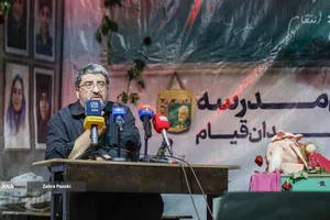 میناب