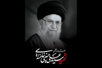 مسیرهای برگزاری مراسم تشییع رهبر شهید در مشهد و تهران