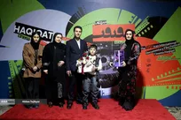 دومین روز از نوزدهمین جشنواره بین المللی فیلم مستند ایران «سینما حقیقت»