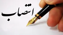 معاون آموزشی نهاد نمایندگی مقام معظم رهبری در دانشگاه‌ها منصوب شد