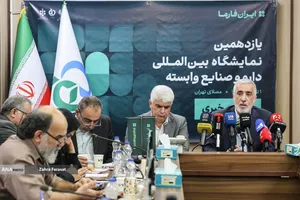 نشست خبری یازدهمین نمایشگاه بین&zwnj;المللی ایران فارما