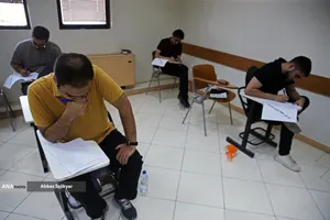 آزمون المپیاد علمی دانشجویی کشور