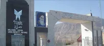 گام بلند دانشگاه آزاد نی‌ریز با حوزه مهندسی؛ پذیرش دانشجو در رشته سخت‌افزار کامپیوتر برای نخستین‌بار