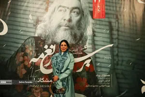 آوا مشکاتیان فرزند پرویز مشکاتیان