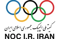 ثبت نام چهار ورزشکار در انتخابات کمیسیون ورزشکاران کمیته ملی المپیک