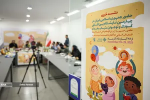 نشست خبری حضور جمهوری اسلامی ایران در نمایشگاه بین المللی&zwnj; شهاب بغداد