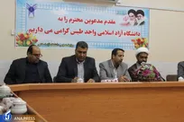 تمهیدات لازم برای سهولت فرایند ثبت‌ نام دانشجویان فراهم شود