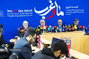 نشست خبری همایش &laquo;ما و غرب در آراء و اندیشه حضرت آیت&zwnj;الله العظمی خامنه&zwnj;ای&raquo;