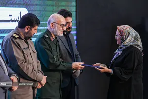  آیین اختتامیه بیست و هفتمین کنگره شعر دفاع مقدس
